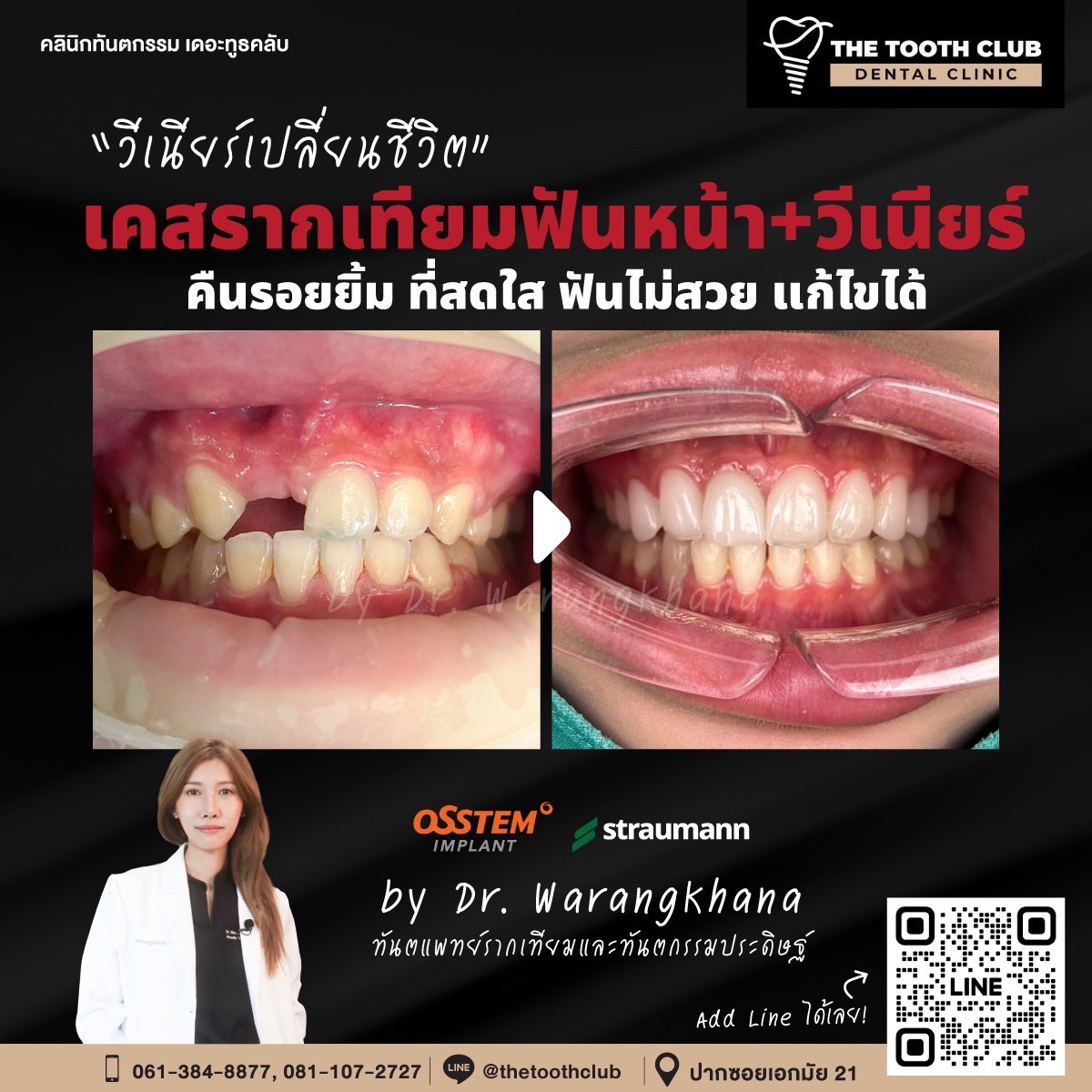 รูปที่ 5